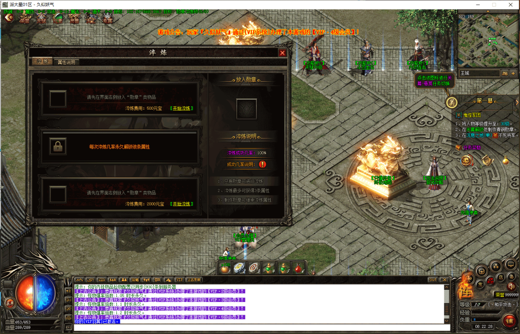 图片[30]源码下载-游戏源码下载-手机游戏源码下载-手机游戏服务端下载-服务端下载-游戏服务端下载-页游服务端下载-页游私服-端游私服-手游私服-游戏私服-网站源码下载-架设工具下载-私服下载【上古十二关幕】[翎风引擎]+配套网站补丁+视频参考搭建教程源码下载-游戏源码下载-手机游戏源码下载-手机游戏服务端下载-服务端下载-游戏服务端下载-页游服务端下载-页游私服-端游私服-手游私服-游戏私服-网站源码下载-架设工具下载-私服下载久似妖气源码网