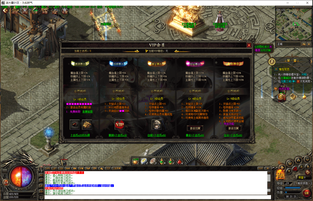 图片[4]源码下载-游戏源码下载-手机游戏源码下载-手机游戏服务端下载-服务端下载-游戏服务端下载-页游服务端下载-页游私服-端游私服-手游私服-游戏私服-网站源码下载-架设工具下载-私服下载【上古十二关幕】[翎风引擎]+配套网站补丁+视频参考搭建教程源码下载-游戏源码下载-手机游戏源码下载-手机游戏服务端下载-服务端下载-游戏服务端下载-页游服务端下载-页游私服-端游私服-手游私服-游戏私服-网站源码下载-架设工具下载-私服下载久似妖气源码网