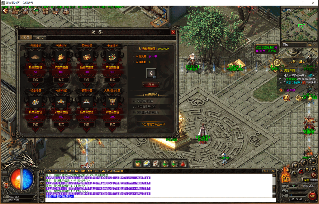 图片[14]源码下载-游戏源码下载-手机游戏源码下载-手机游戏服务端下载-服务端下载-游戏服务端下载-页游服务端下载-页游私服-端游私服-手游私服-游戏私服-网站源码下载-架设工具下载-私服下载【上古十二关幕】[翎风引擎]+配套网站补丁+视频参考搭建教程源码下载-游戏源码下载-手机游戏源码下载-手机游戏服务端下载-服务端下载-游戏服务端下载-页游服务端下载-页游私服-端游私服-手游私服-游戏私服-网站源码下载-架设工具下载-私服下载久似妖气源码网