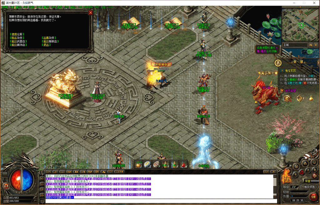 图片[1]源码下载-游戏源码下载-手机游戏源码下载-手机游戏服务端下载-服务端下载-游戏服务端下载-页游服务端下载-页游私服-端游私服-手游私服-游戏私服-网站源码下载-架设工具下载-私服下载【上古十二关幕】[翎风引擎]+配套网站补丁+视频参考搭建教程源码下载-游戏源码下载-手机游戏源码下载-手机游戏服务端下载-服务端下载-游戏服务端下载-页游服务端下载-页游私服-端游私服-手游私服-游戏私服-网站源码下载-架设工具下载-私服下载久似妖气源码网