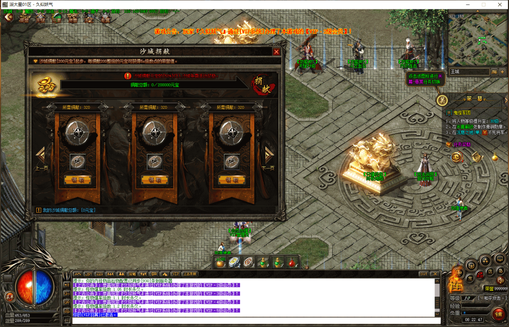 图片[11]源码下载-游戏源码下载-手机游戏源码下载-手机游戏服务端下载-服务端下载-游戏服务端下载-页游服务端下载-页游私服-端游私服-手游私服-游戏私服-网站源码下载-架设工具下载-私服下载【上古十二关幕】[翎风引擎]+配套网站补丁+视频参考搭建教程源码下载-游戏源码下载-手机游戏源码下载-手机游戏服务端下载-服务端下载-游戏服务端下载-页游服务端下载-页游私服-端游私服-手游私服-游戏私服-网站源码下载-架设工具下载-私服下载久似妖气源码网