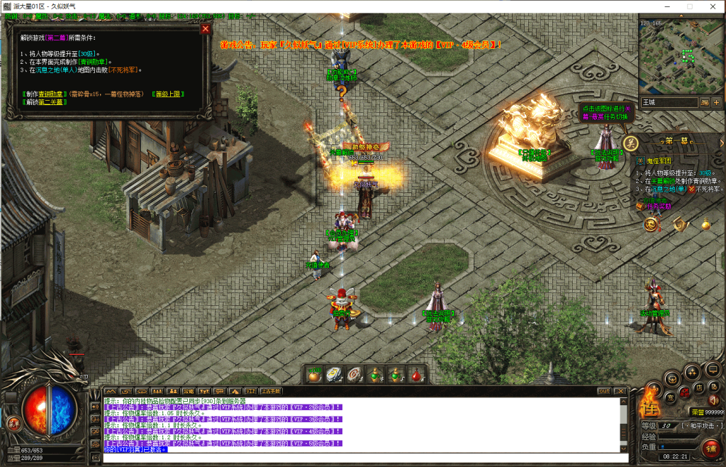 图片[10]源码下载-游戏源码下载-手机游戏源码下载-手机游戏服务端下载-服务端下载-游戏服务端下载-页游服务端下载-页游私服-端游私服-手游私服-游戏私服-网站源码下载-架设工具下载-私服下载【上古十二关幕】[翎风引擎]+配套网站补丁+视频参考搭建教程源码下载-游戏源码下载-手机游戏源码下载-手机游戏服务端下载-服务端下载-游戏服务端下载-页游服务端下载-页游私服-端游私服-手游私服-游戏私服-网站源码下载-架设工具下载-私服下载久似妖气源码网