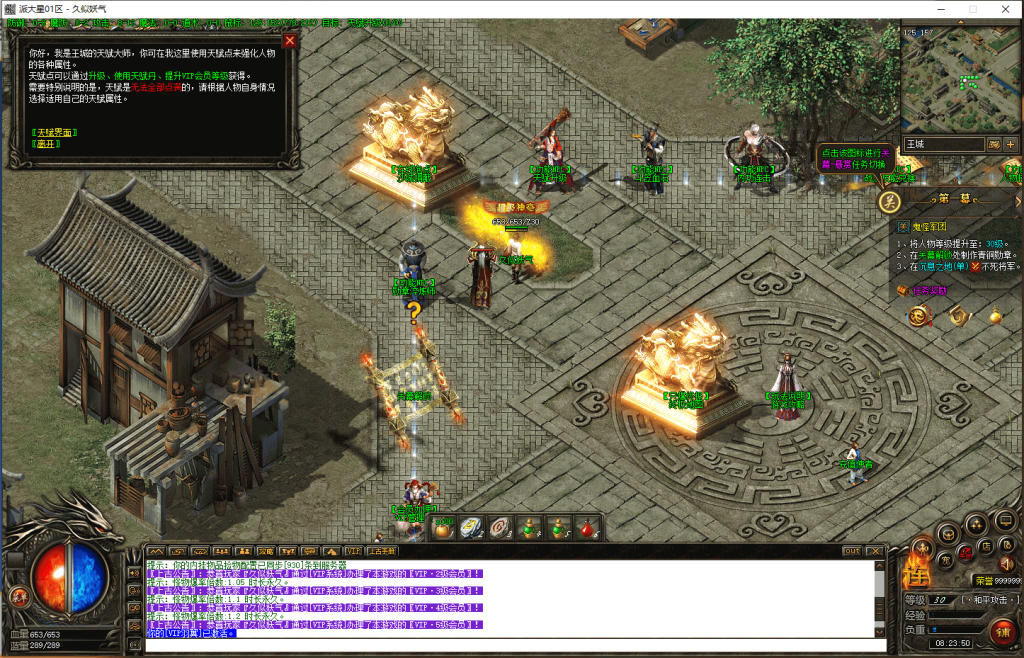 图片[12]源码下载-游戏源码下载-手机游戏源码下载-手机游戏服务端下载-服务端下载-游戏服务端下载-页游服务端下载-页游私服-端游私服-手游私服-游戏私服-网站源码下载-架设工具下载-私服下载【上古十二关幕】[翎风引擎]+配套网站补丁+视频参考搭建教程源码下载-游戏源码下载-手机游戏源码下载-手机游戏服务端下载-服务端下载-游戏服务端下载-页游服务端下载-页游私服-端游私服-手游私服-游戏私服-网站源码下载-架设工具下载-私服下载久似妖气源码网