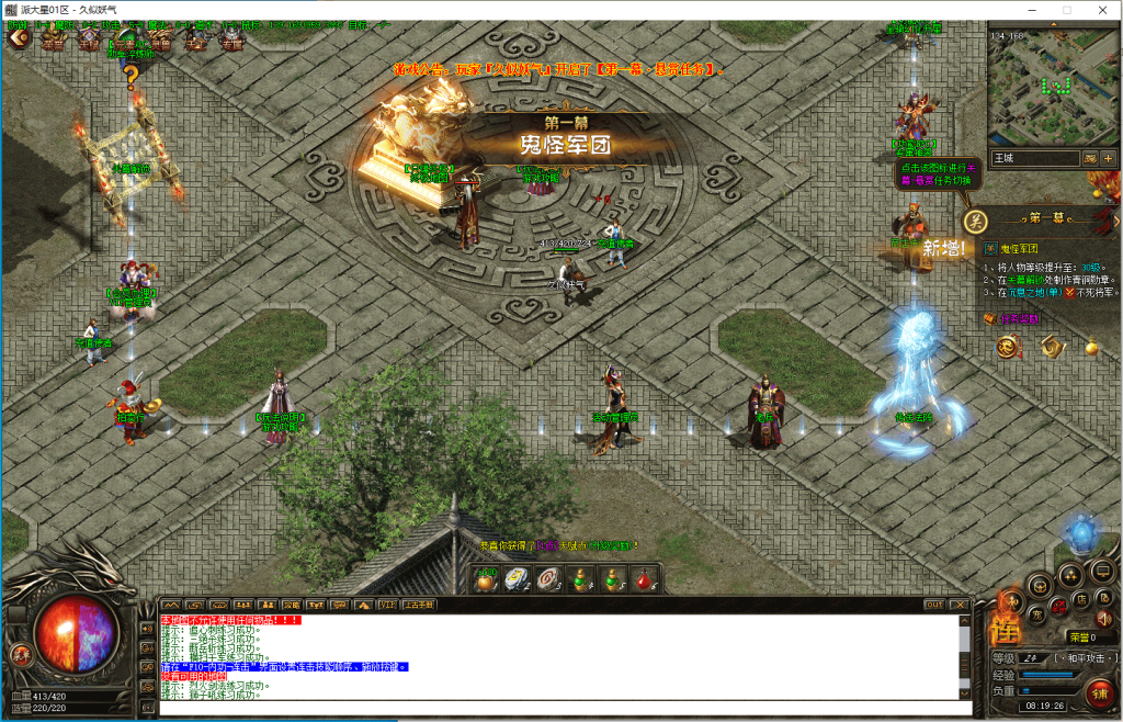 图片[3]源码下载-游戏源码下载-手机游戏源码下载-手机游戏服务端下载-服务端下载-游戏服务端下载-页游服务端下载-页游私服-端游私服-手游私服-游戏私服-网站源码下载-架设工具下载-私服下载【上古十二关幕】[翎风引擎]+配套网站补丁+视频参考搭建教程源码下载-游戏源码下载-手机游戏源码下载-手机游戏服务端下载-服务端下载-游戏服务端下载-页游服务端下载-页游私服-端游私服-手游私服-游戏私服-网站源码下载-架设工具下载-私服下载久似妖气源码网