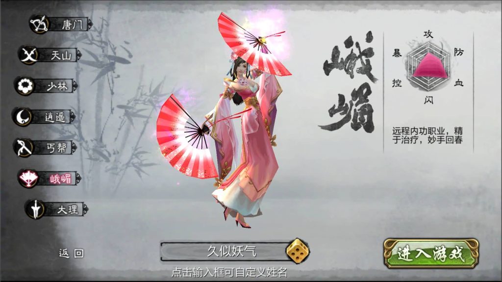 图片[11]源码下载-游戏源码下载-手机游戏源码下载-手机游戏服务端下载-服务端下载-游戏服务端下载-页游服务端下载-页游私服-端游私服-手游私服-游戏私服-网站源码下载-架设工具下载-私服下载【3D天龙八部7职业防官版】全自动搭建服务端+视频搭建教程源码下载-游戏源码下载-手机游戏源码下载-手机游戏服务端下载-服务端下载-游戏服务端下载-页游服务端下载-页游私服-端游私服-手游私服-游戏私服-网站源码下载-架设工具下载-私服下载久似妖气源码网