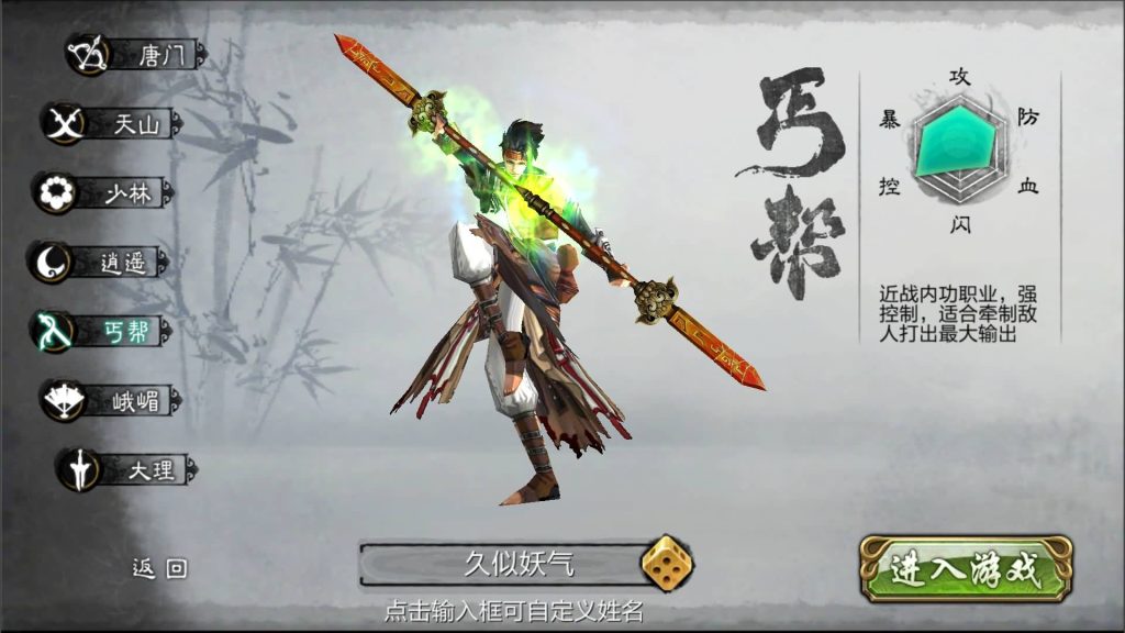 图片[10]源码下载-游戏源码下载-手机游戏源码下载-手机游戏服务端下载-服务端下载-游戏服务端下载-页游服务端下载-页游私服-端游私服-手游私服-游戏私服-网站源码下载-架设工具下载-私服下载【3D天龙八部7职业防官版】全自动搭建服务端+视频搭建教程源码下载-游戏源码下载-手机游戏源码下载-手机游戏服务端下载-服务端下载-游戏服务端下载-页游服务端下载-页游私服-端游私服-手游私服-游戏私服-网站源码下载-架设工具下载-私服下载久似妖气源码网