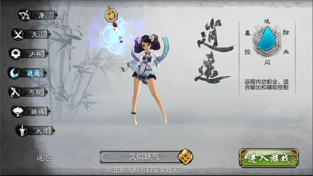 图片[9]源码下载-游戏源码下载-手机游戏源码下载-手机游戏服务端下载-服务端下载-游戏服务端下载-页游服务端下载-页游私服-端游私服-手游私服-游戏私服-网站源码下载-架设工具下载-私服下载【3D天龙八部7职业防官版】全自动搭建服务端+视频搭建教程源码下载-游戏源码下载-手机游戏源码下载-手机游戏服务端下载-服务端下载-游戏服务端下载-页游服务端下载-页游私服-端游私服-手游私服-游戏私服-网站源码下载-架设工具下载-私服下载久似妖气源码网