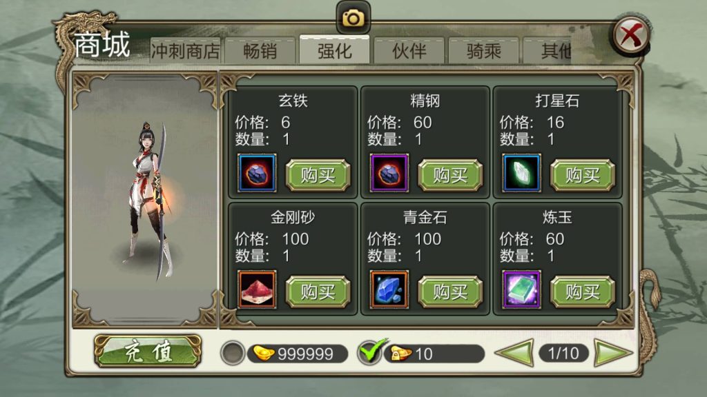 图片[3]源码下载-游戏源码下载-手机游戏源码下载-手机游戏服务端下载-服务端下载-游戏服务端下载-页游服务端下载-页游私服-端游私服-手游私服-游戏私服-网站源码下载-架设工具下载-私服下载【3D天龙八部7职业防官版】全自动搭建服务端+视频搭建教程源码下载-游戏源码下载-手机游戏源码下载-手机游戏服务端下载-服务端下载-游戏服务端下载-页游服务端下载-页游私服-端游私服-手游私服-游戏私服-网站源码下载-架设工具下载-私服下载久似妖气源码网