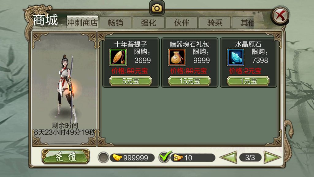 图片[17]源码下载-游戏源码下载-手机游戏源码下载-手机游戏服务端下载-服务端下载-游戏服务端下载-页游服务端下载-页游私服-端游私服-手游私服-游戏私服-网站源码下载-架设工具下载-私服下载【3D天龙八部7职业防官版】全自动搭建服务端+视频搭建教程源码下载-游戏源码下载-手机游戏源码下载-手机游戏服务端下载-服务端下载-游戏服务端下载-页游服务端下载-页游私服-端游私服-手游私服-游戏私服-网站源码下载-架设工具下载-私服下载久似妖气源码网