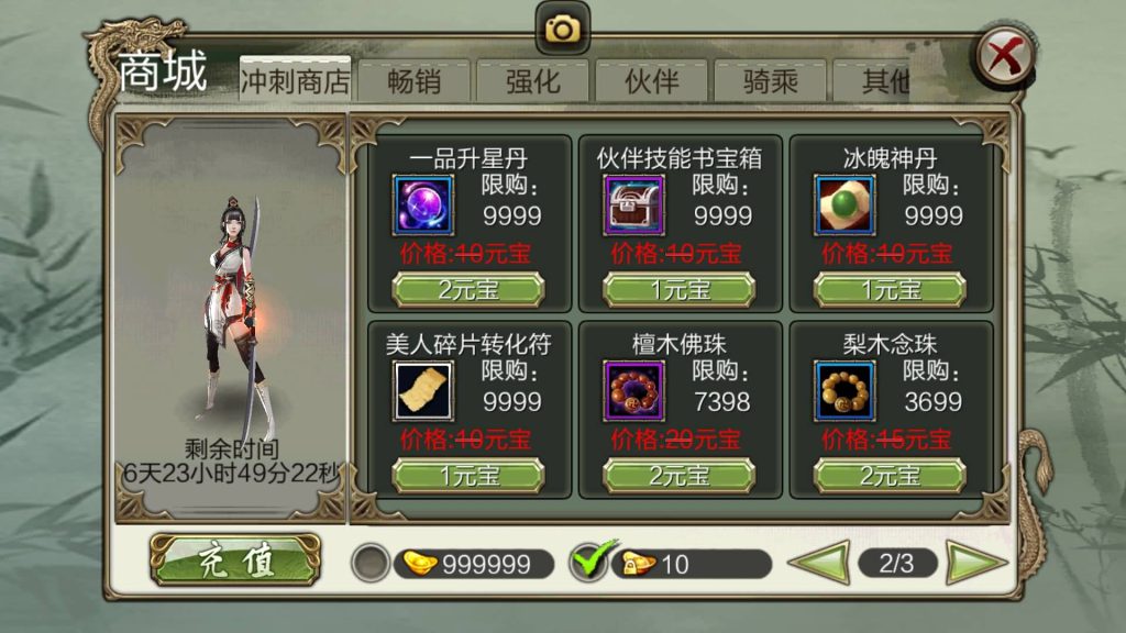 图片[16]源码下载-游戏源码下载-手机游戏源码下载-手机游戏服务端下载-服务端下载-游戏服务端下载-页游服务端下载-页游私服-端游私服-手游私服-游戏私服-网站源码下载-架设工具下载-私服下载【3D天龙八部7职业防官版】全自动搭建服务端+视频搭建教程源码下载-游戏源码下载-手机游戏源码下载-手机游戏服务端下载-服务端下载-游戏服务端下载-页游服务端下载-页游私服-端游私服-手游私服-游戏私服-网站源码下载-架设工具下载-私服下载久似妖气源码网