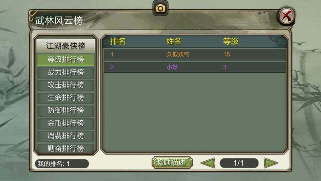 图片[33]源码下载-游戏源码下载-手机游戏源码下载-手机游戏服务端下载-服务端下载-游戏服务端下载-页游服务端下载-页游私服-端游私服-手游私服-游戏私服-网站源码下载-架设工具下载-私服下载【3D天龙八部7职业防官版】全自动搭建服务端+视频搭建教程源码下载-游戏源码下载-手机游戏源码下载-手机游戏服务端下载-服务端下载-游戏服务端下载-页游服务端下载-页游私服-端游私服-手游私服-游戏私服-网站源码下载-架设工具下载-私服下载久似妖气源码网