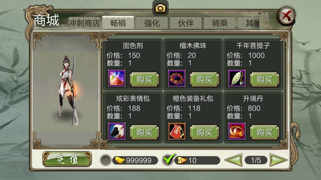 图片[18]源码下载-游戏源码下载-手机游戏源码下载-手机游戏服务端下载-服务端下载-游戏服务端下载-页游服务端下载-页游私服-端游私服-手游私服-游戏私服-网站源码下载-架设工具下载-私服下载【3D天龙八部7职业防官版】全自动搭建服务端+视频搭建教程源码下载-游戏源码下载-手机游戏源码下载-手机游戏服务端下载-服务端下载-游戏服务端下载-页游服务端下载-页游私服-端游私服-手游私服-游戏私服-网站源码下载-架设工具下载-私服下载久似妖气源码网