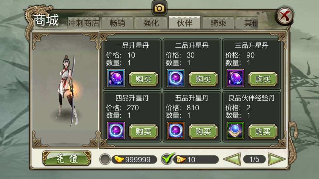 图片[22]源码下载-游戏源码下载-手机游戏源码下载-手机游戏服务端下载-服务端下载-游戏服务端下载-页游服务端下载-页游私服-端游私服-手游私服-游戏私服-网站源码下载-架设工具下载-私服下载【3D天龙八部7职业防官版】全自动搭建服务端+视频搭建教程源码下载-游戏源码下载-手机游戏源码下载-手机游戏服务端下载-服务端下载-游戏服务端下载-页游服务端下载-页游私服-端游私服-手游私服-游戏私服-网站源码下载-架设工具下载-私服下载久似妖气源码网