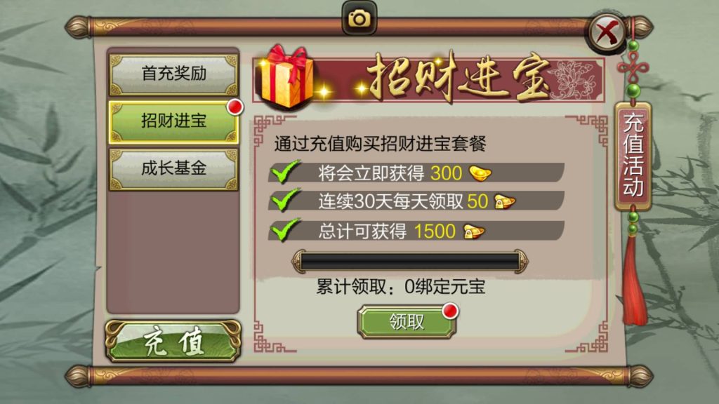 图片[28]源码下载-游戏源码下载-手机游戏源码下载-手机游戏服务端下载-服务端下载-游戏服务端下载-页游服务端下载-页游私服-端游私服-手游私服-游戏私服-网站源码下载-架设工具下载-私服下载【3D天龙八部7职业防官版】全自动搭建服务端+视频搭建教程源码下载-游戏源码下载-手机游戏源码下载-手机游戏服务端下载-服务端下载-游戏服务端下载-页游服务端下载-页游私服-端游私服-手游私服-游戏私服-网站源码下载-架设工具下载-私服下载久似妖气源码网