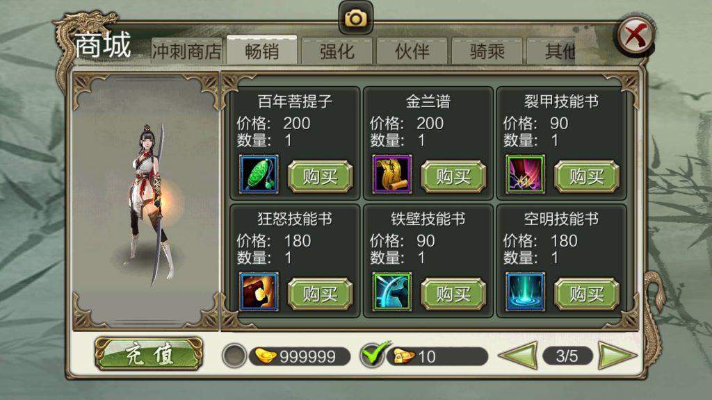 图片[20]源码下载-游戏源码下载-手机游戏源码下载-手机游戏服务端下载-服务端下载-游戏服务端下载-页游服务端下载-页游私服-端游私服-手游私服-游戏私服-网站源码下载-架设工具下载-私服下载【3D天龙八部7职业防官版】全自动搭建服务端+视频搭建教程源码下载-游戏源码下载-手机游戏源码下载-手机游戏服务端下载-服务端下载-游戏服务端下载-页游服务端下载-页游私服-端游私服-手游私服-游戏私服-网站源码下载-架设工具下载-私服下载久似妖气源码网