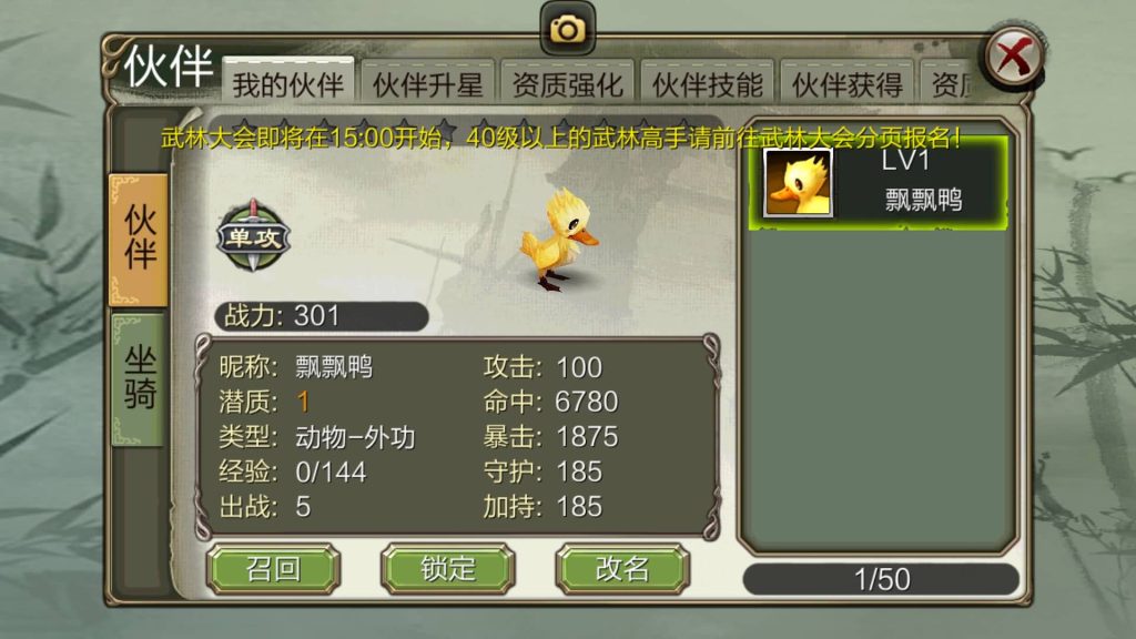 图片[32]源码下载-游戏源码下载-手机游戏源码下载-手机游戏服务端下载-服务端下载-游戏服务端下载-页游服务端下载-页游私服-端游私服-手游私服-游戏私服-网站源码下载-架设工具下载-私服下载【3D天龙八部7职业防官版】全自动搭建服务端+视频搭建教程源码下载-游戏源码下载-手机游戏源码下载-手机游戏服务端下载-服务端下载-游戏服务端下载-页游服务端下载-页游私服-端游私服-手游私服-游戏私服-网站源码下载-架设工具下载-私服下载久似妖气源码网