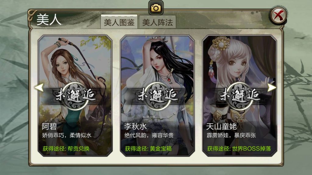 图片[35]源码下载-游戏源码下载-手机游戏源码下载-手机游戏服务端下载-服务端下载-游戏服务端下载-页游服务端下载-页游私服-端游私服-手游私服-游戏私服-网站源码下载-架设工具下载-私服下载【3D天龙八部7职业防官版】全自动搭建服务端+视频搭建教程源码下载-游戏源码下载-手机游戏源码下载-手机游戏服务端下载-服务端下载-游戏服务端下载-页游服务端下载-页游私服-端游私服-手游私服-游戏私服-网站源码下载-架设工具下载-私服下载久似妖气源码网