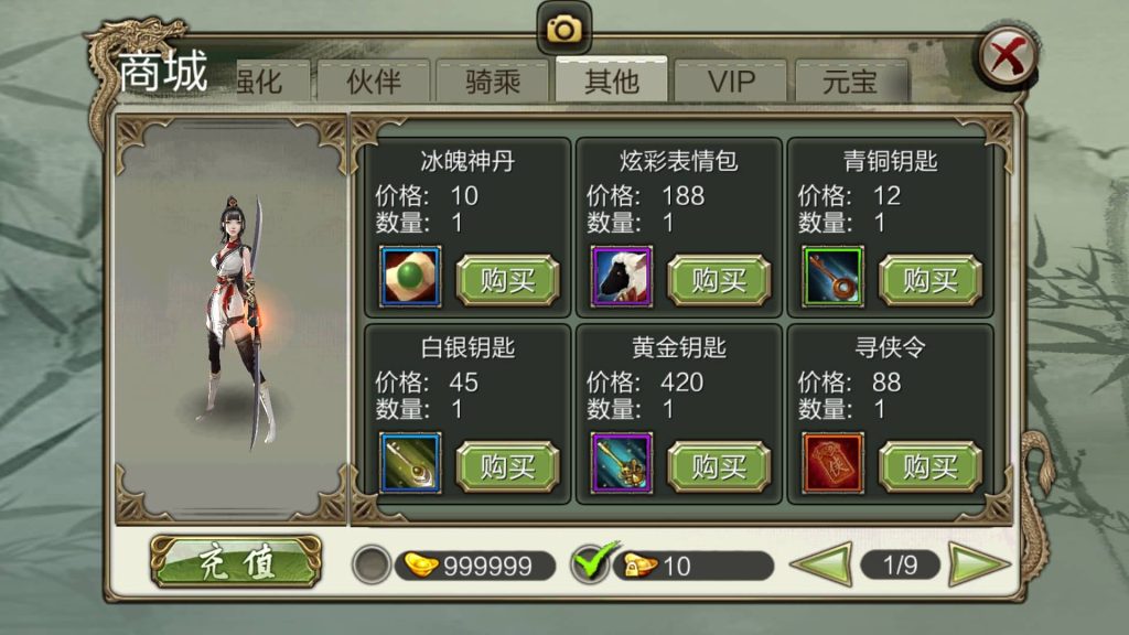 图片[24]源码下载-游戏源码下载-手机游戏源码下载-手机游戏服务端下载-服务端下载-游戏服务端下载-页游服务端下载-页游私服-端游私服-手游私服-游戏私服-网站源码下载-架设工具下载-私服下载【3D天龙八部7职业防官版】全自动搭建服务端+视频搭建教程源码下载-游戏源码下载-手机游戏源码下载-手机游戏服务端下载-服务端下载-游戏服务端下载-页游服务端下载-页游私服-端游私服-手游私服-游戏私服-网站源码下载-架设工具下载-私服下载久似妖气源码网