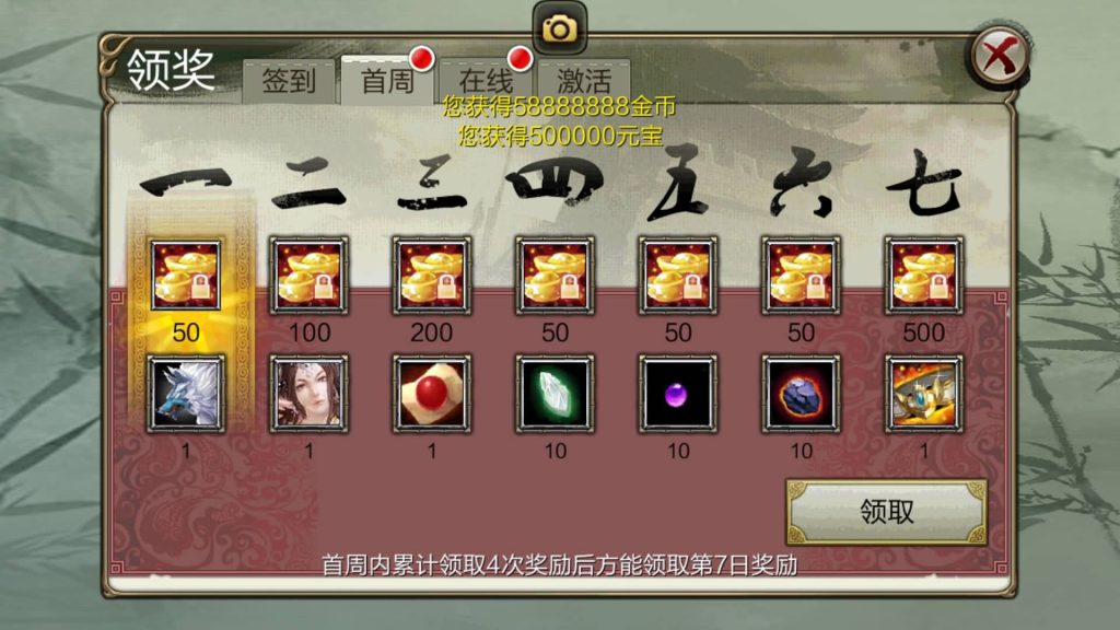 图片[30]源码下载-游戏源码下载-手机游戏源码下载-手机游戏服务端下载-服务端下载-游戏服务端下载-页游服务端下载-页游私服-端游私服-手游私服-游戏私服-网站源码下载-架设工具下载-私服下载【3D天龙八部7职业防官版】全自动搭建服务端+视频搭建教程源码下载-游戏源码下载-手机游戏源码下载-手机游戏服务端下载-服务端下载-游戏服务端下载-页游服务端下载-页游私服-端游私服-手游私服-游戏私服-网站源码下载-架设工具下载-私服下载久似妖气源码网