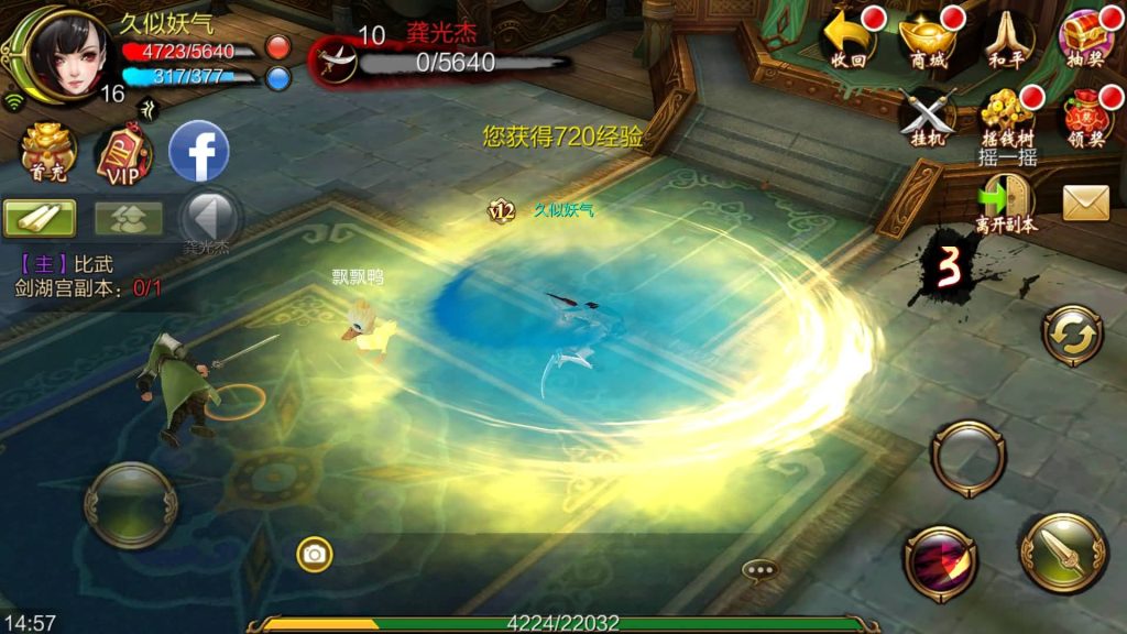 图片[34]源码下载-游戏源码下载-手机游戏源码下载-手机游戏服务端下载-服务端下载-游戏服务端下载-页游服务端下载-页游私服-端游私服-手游私服-游戏私服-网站源码下载-架设工具下载-私服下载【3D天龙八部7职业防官版】全自动搭建服务端+视频搭建教程源码下载-游戏源码下载-手机游戏源码下载-手机游戏服务端下载-服务端下载-游戏服务端下载-页游服务端下载-页游私服-端游私服-手游私服-游戏私服-网站源码下载-架设工具下载-私服下载久似妖气源码网