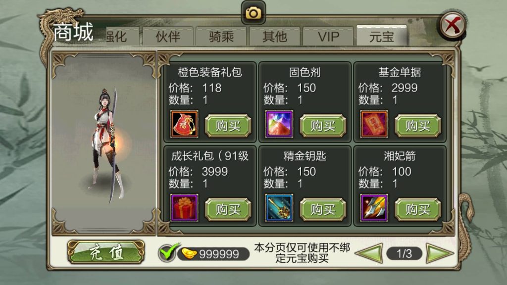 图片[26]源码下载-游戏源码下载-手机游戏源码下载-手机游戏服务端下载-服务端下载-游戏服务端下载-页游服务端下载-页游私服-端游私服-手游私服-游戏私服-网站源码下载-架设工具下载-私服下载【3D天龙八部7职业防官版】全自动搭建服务端+视频搭建教程源码下载-游戏源码下载-手机游戏源码下载-手机游戏服务端下载-服务端下载-游戏服务端下载-页游服务端下载-页游私服-端游私服-手游私服-游戏私服-网站源码下载-架设工具下载-私服下载久似妖气源码网