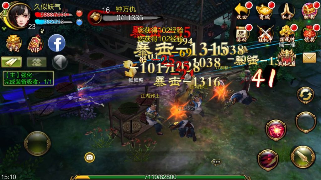 图片[37]源码下载-游戏源码下载-手机游戏源码下载-手机游戏服务端下载-服务端下载-游戏服务端下载-页游服务端下载-页游私服-端游私服-手游私服-游戏私服-网站源码下载-架设工具下载-私服下载【3D天龙八部7职业防官版】全自动搭建服务端+视频搭建教程源码下载-游戏源码下载-手机游戏源码下载-手机游戏服务端下载-服务端下载-游戏服务端下载-页游服务端下载-页游私服-端游私服-手游私服-游戏私服-网站源码下载-架设工具下载-私服下载久似妖气源码网