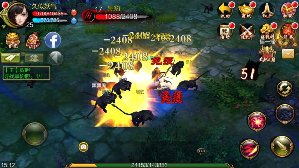 图片[38]源码下载-游戏源码下载-手机游戏源码下载-手机游戏服务端下载-服务端下载-游戏服务端下载-页游服务端下载-页游私服-端游私服-手游私服-游戏私服-网站源码下载-架设工具下载-私服下载【3D天龙八部7职业防官版】全自动搭建服务端+视频搭建教程源码下载-游戏源码下载-手机游戏源码下载-手机游戏服务端下载-服务端下载-游戏服务端下载-页游服务端下载-页游私服-端游私服-手游私服-游戏私服-网站源码下载-架设工具下载-私服下载久似妖气源码网