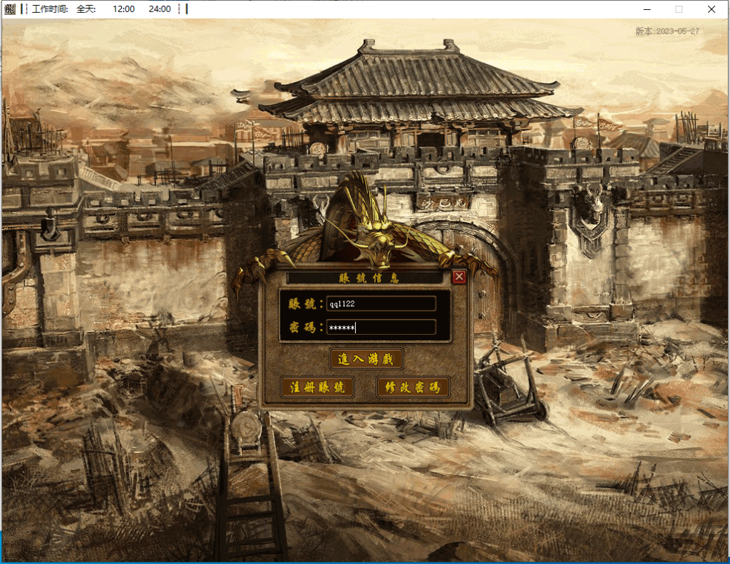 图片[2]源码下载-游戏源码下载-手机游戏源码下载-手机游戏服务端下载-服务端下载-游戏服务端下载-页游服务端下载-页游私服-端游私服-手游私服-游戏私服-网站源码下载-架设工具下载-私服下载【翎风天下长宁】[翎风引擎]+配套网站补丁+视频参考搭建教程源码下载-游戏源码下载-手机游戏源码下载-手机游戏服务端下载-服务端下载-游戏服务端下载-页游服务端下载-页游私服-端游私服-手游私服-游戏私服-网站源码下载-架设工具下载-私服下载久似妖气源码网