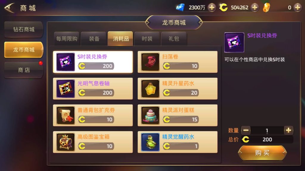 图片[3]源码下载-游戏源码下载-手机游戏源码下载-手机游戏服务端下载-服务端下载-游戏服务端下载-页游服务端下载-页游私服-端游私服-手游私服-游戏私服-网站源码下载-架设工具下载-私服下载【龙之谷】【飓风龙多区仿官方】全自动搭建服务端+视频搭建教程源码下载-游戏源码下载-手机游戏源码下载-手机游戏服务端下载-服务端下载-游戏服务端下载-页游服务端下载-页游私服-端游私服-手游私服-游戏私服-网站源码下载-架设工具下载-私服下载久似妖气源码网