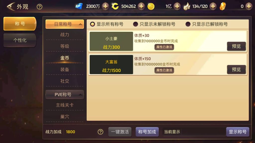 图片[12]源码下载-游戏源码下载-手机游戏源码下载-手机游戏服务端下载-服务端下载-游戏服务端下载-页游服务端下载-页游私服-端游私服-手游私服-游戏私服-网站源码下载-架设工具下载-私服下载【龙之谷】【飓风龙多区仿官方】全自动搭建服务端+视频搭建教程源码下载-游戏源码下载-手机游戏源码下载-手机游戏服务端下载-服务端下载-游戏服务端下载-页游服务端下载-页游私服-端游私服-手游私服-游戏私服-网站源码下载-架设工具下载-私服下载久似妖气源码网