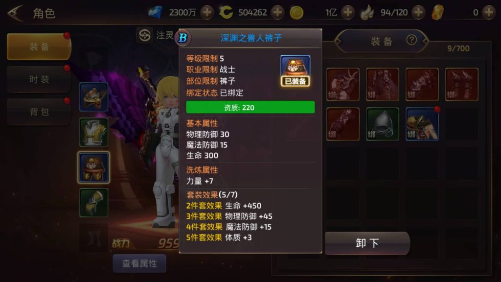 图片[18]源码下载-游戏源码下载-手机游戏源码下载-手机游戏服务端下载-服务端下载-游戏服务端下载-页游服务端下载-页游私服-端游私服-手游私服-游戏私服-网站源码下载-架设工具下载-私服下载【龙之谷】【飓风龙多区仿官方】全自动搭建服务端+视频搭建教程源码下载-游戏源码下载-手机游戏源码下载-手机游戏服务端下载-服务端下载-游戏服务端下载-页游服务端下载-页游私服-端游私服-手游私服-游戏私服-网站源码下载-架设工具下载-私服下载久似妖气源码网