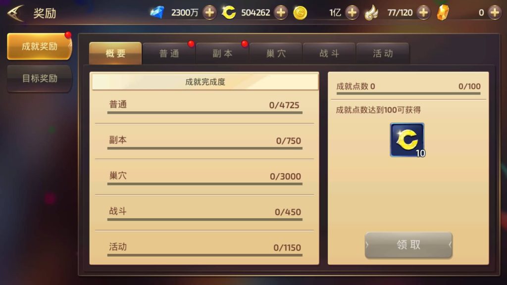 图片[24]源码下载-游戏源码下载-手机游戏源码下载-手机游戏服务端下载-服务端下载-游戏服务端下载-页游服务端下载-页游私服-端游私服-手游私服-游戏私服-网站源码下载-架设工具下载-私服下载【龙之谷】【飓风龙多区仿官方】全自动搭建服务端+视频搭建教程源码下载-游戏源码下载-手机游戏源码下载-手机游戏服务端下载-服务端下载-游戏服务端下载-页游服务端下载-页游私服-端游私服-手游私服-游戏私服-网站源码下载-架设工具下载-私服下载久似妖气源码网