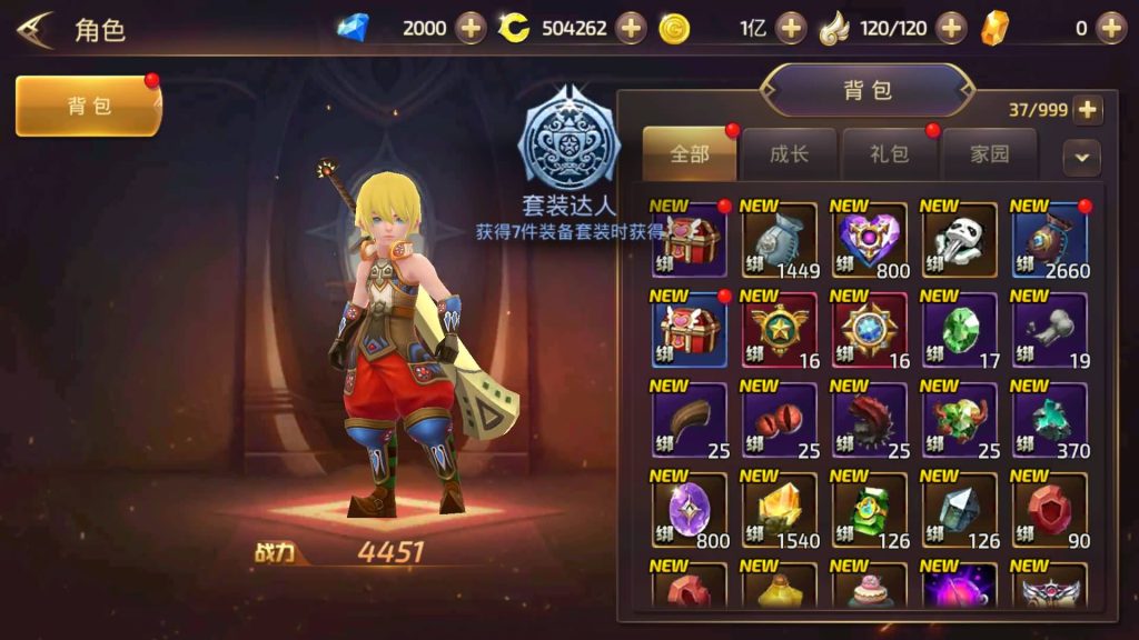 图片[10]源码下载-游戏源码下载-手机游戏源码下载-手机游戏服务端下载-服务端下载-游戏服务端下载-页游服务端下载-页游私服-端游私服-手游私服-游戏私服-网站源码下载-架设工具下载-私服下载【龙之谷】【飓风龙多区仿官方】全自动搭建服务端+视频搭建教程源码下载-游戏源码下载-手机游戏源码下载-手机游戏服务端下载-服务端下载-游戏服务端下载-页游服务端下载-页游私服-端游私服-手游私服-游戏私服-网站源码下载-架设工具下载-私服下载久似妖气源码网