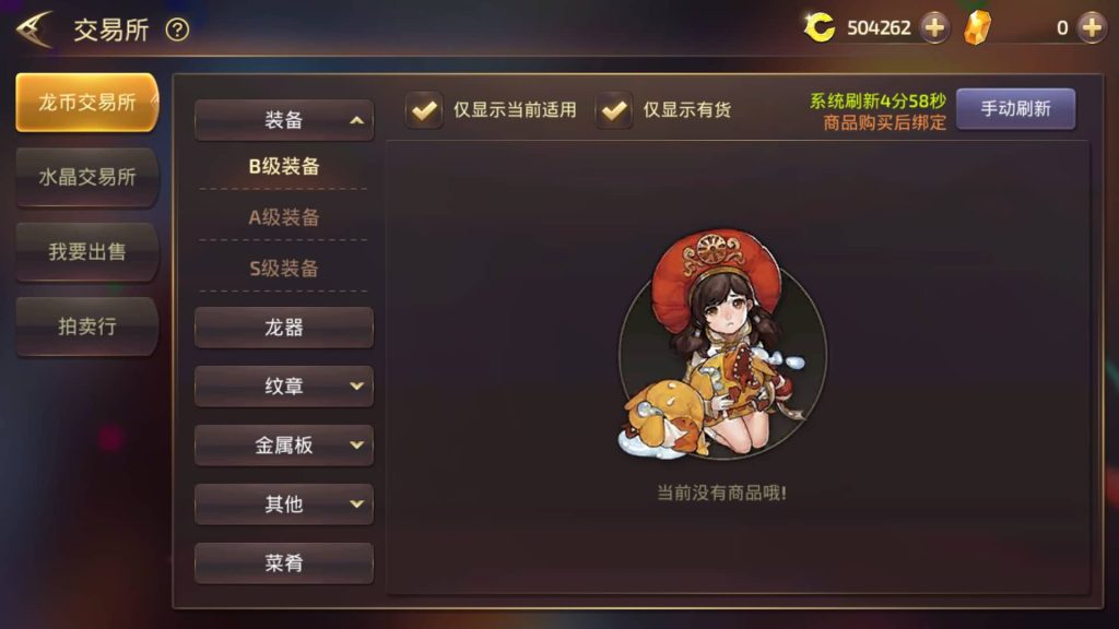 图片[26]源码下载-游戏源码下载-手机游戏源码下载-手机游戏服务端下载-服务端下载-游戏服务端下载-页游服务端下载-页游私服-端游私服-手游私服-游戏私服-网站源码下载-架设工具下载-私服下载【龙之谷】【飓风龙多区仿官方】全自动搭建服务端+视频搭建教程源码下载-游戏源码下载-手机游戏源码下载-手机游戏服务端下载-服务端下载-游戏服务端下载-页游服务端下载-页游私服-端游私服-手游私服-游戏私服-网站源码下载-架设工具下载-私服下载久似妖气源码网