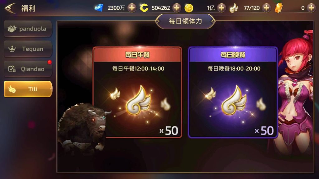 图片[23]源码下载-游戏源码下载-手机游戏源码下载-手机游戏服务端下载-服务端下载-游戏服务端下载-页游服务端下载-页游私服-端游私服-手游私服-游戏私服-网站源码下载-架设工具下载-私服下载【龙之谷】【飓风龙多区仿官方】全自动搭建服务端+视频搭建教程源码下载-游戏源码下载-手机游戏源码下载-手机游戏服务端下载-服务端下载-游戏服务端下载-页游服务端下载-页游私服-端游私服-手游私服-游戏私服-网站源码下载-架设工具下载-私服下载久似妖气源码网