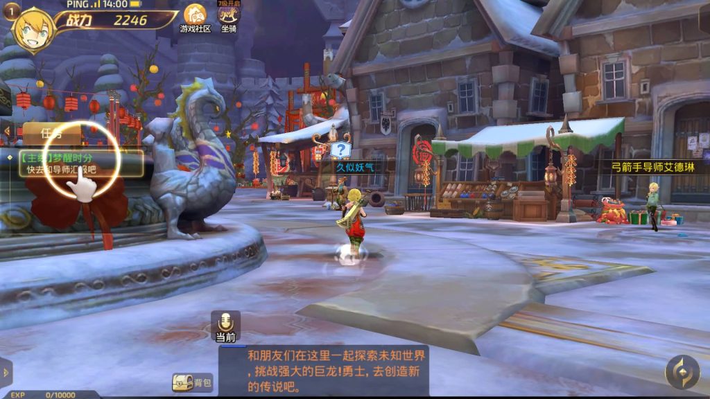 图片[9]源码下载-游戏源码下载-手机游戏源码下载-手机游戏服务端下载-服务端下载-游戏服务端下载-页游服务端下载-页游私服-端游私服-手游私服-游戏私服-网站源码下载-架设工具下载-私服下载【龙之谷】【飓风龙多区仿官方】全自动搭建服务端+视频搭建教程源码下载-游戏源码下载-手机游戏源码下载-手机游戏服务端下载-服务端下载-游戏服务端下载-页游服务端下载-页游私服-端游私服-手游私服-游戏私服-网站源码下载-架设工具下载-私服下载久似妖气源码网