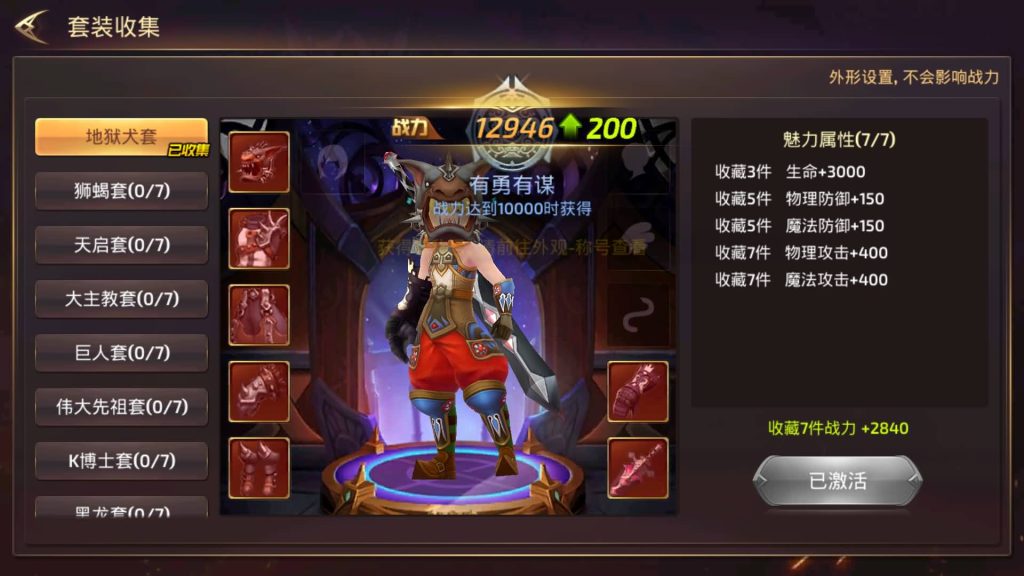 图片[19]源码下载-游戏源码下载-手机游戏源码下载-手机游戏服务端下载-服务端下载-游戏服务端下载-页游服务端下载-页游私服-端游私服-手游私服-游戏私服-网站源码下载-架设工具下载-私服下载【龙之谷】【飓风龙多区仿官方】全自动搭建服务端+视频搭建教程源码下载-游戏源码下载-手机游戏源码下载-手机游戏服务端下载-服务端下载-游戏服务端下载-页游服务端下载-页游私服-端游私服-手游私服-游戏私服-网站源码下载-架设工具下载-私服下载久似妖气源码网