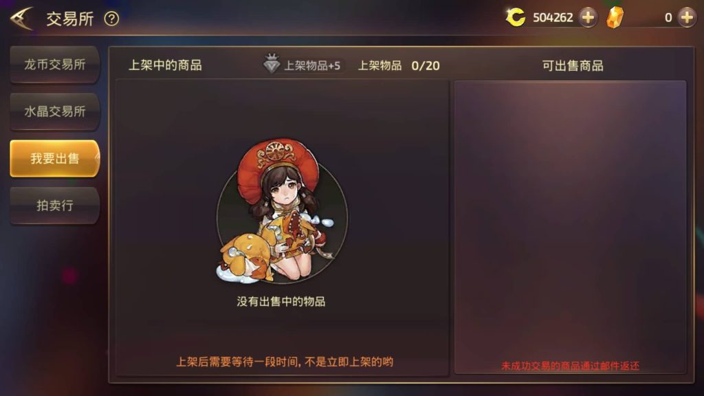 图片[39]源码下载-游戏源码下载-手机游戏源码下载-手机游戏服务端下载-服务端下载-游戏服务端下载-页游服务端下载-页游私服-端游私服-手游私服-游戏私服-网站源码下载-架设工具下载-私服下载【龙之谷】【飓风龙多区仿官方】全自动搭建服务端+视频搭建教程源码下载-游戏源码下载-手机游戏源码下载-手机游戏服务端下载-服务端下载-游戏服务端下载-页游服务端下载-页游私服-端游私服-手游私服-游戏私服-网站源码下载-架设工具下载-私服下载久似妖气源码网