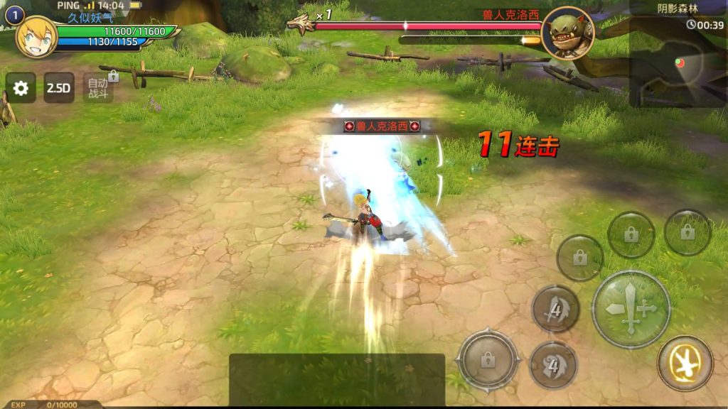 图片[11]源码下载-游戏源码下载-手机游戏源码下载-手机游戏服务端下载-服务端下载-游戏服务端下载-页游服务端下载-页游私服-端游私服-手游私服-游戏私服-网站源码下载-架设工具下载-私服下载【龙之谷】【飓风龙多区仿官方】全自动搭建服务端+视频搭建教程源码下载-游戏源码下载-手机游戏源码下载-手机游戏服务端下载-服务端下载-游戏服务端下载-页游服务端下载-页游私服-端游私服-手游私服-游戏私服-网站源码下载-架设工具下载-私服下载久似妖气源码网