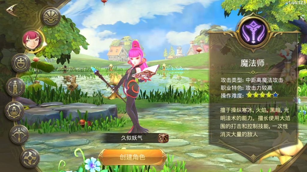 图片[5]源码下载-游戏源码下载-手机游戏源码下载-手机游戏服务端下载-服务端下载-游戏服务端下载-页游服务端下载-页游私服-端游私服-手游私服-游戏私服-网站源码下载-架设工具下载-私服下载【龙之谷】【飓风龙多区仿官方】全自动搭建服务端+视频搭建教程源码下载-游戏源码下载-手机游戏源码下载-手机游戏服务端下载-服务端下载-游戏服务端下载-页游服务端下载-页游私服-端游私服-手游私服-游戏私服-网站源码下载-架设工具下载-私服下载久似妖气源码网