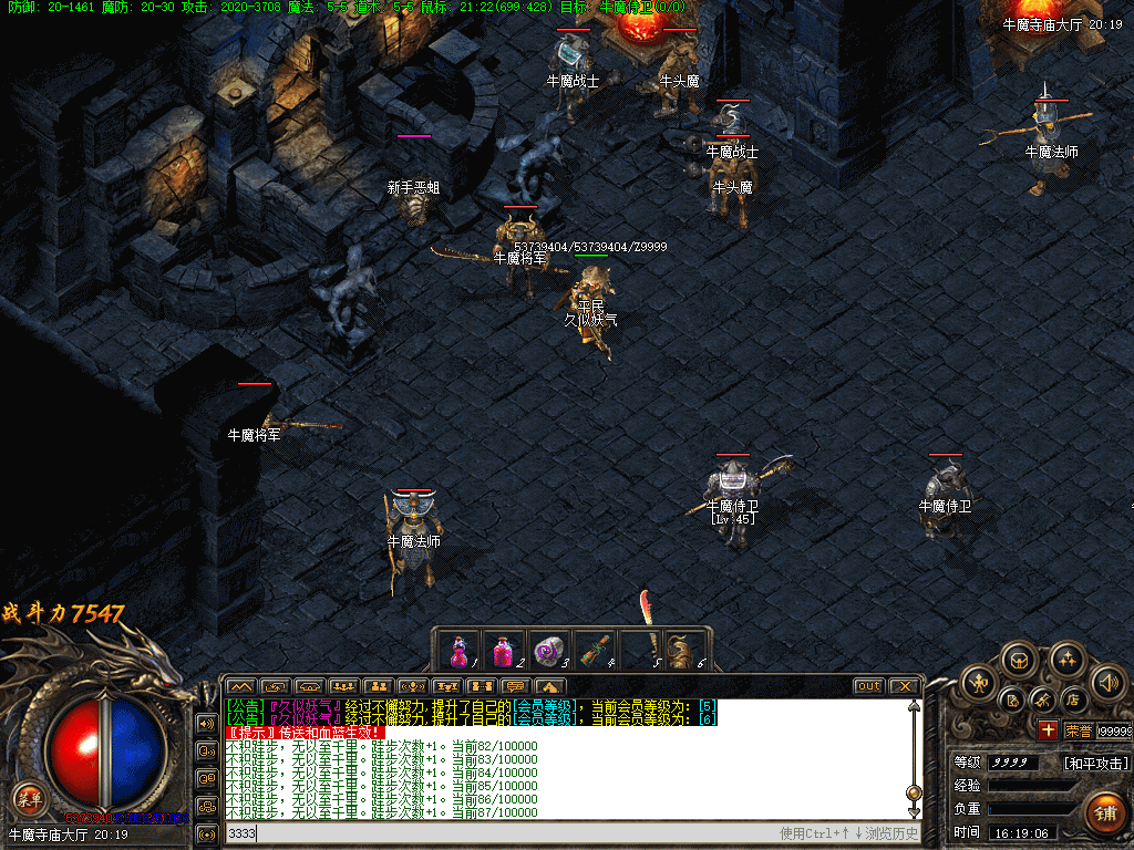 图片[14]源码下载-游戏源码下载-手机游戏源码下载-手机游戏服务端下载-服务端下载-游戏服务端下载-页游服务端下载-页游私服-端游私服-手游私服-游戏私服-网站源码下载-架设工具下载-私服下载【老庄复古三职业】[翎风引擎]+配套网站补丁+视频参考搭建教程源码下载-游戏源码下载-手机游戏源码下载-手机游戏服务端下载-服务端下载-游戏服务端下载-页游服务端下载-页游私服-端游私服-手游私服-游戏私服-网站源码下载-架设工具下载-私服下载久似妖气源码网