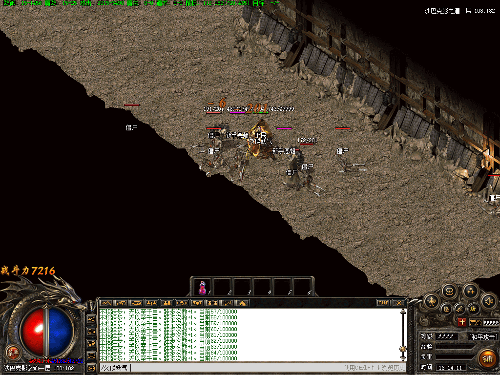 图片[13]源码下载-游戏源码下载-手机游戏源码下载-手机游戏服务端下载-服务端下载-游戏服务端下载-页游服务端下载-页游私服-端游私服-手游私服-游戏私服-网站源码下载-架设工具下载-私服下载【老庄复古三职业】[翎风引擎]+配套网站补丁+视频参考搭建教程源码下载-游戏源码下载-手机游戏源码下载-手机游戏服务端下载-服务端下载-游戏服务端下载-页游服务端下载-页游私服-端游私服-手游私服-游戏私服-网站源码下载-架设工具下载-私服下载久似妖气源码网