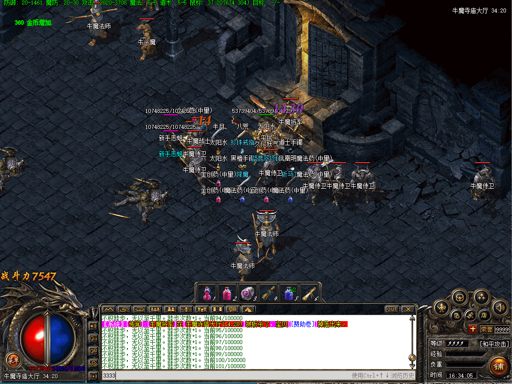 图片[15]源码下载-游戏源码下载-手机游戏源码下载-手机游戏服务端下载-服务端下载-游戏服务端下载-页游服务端下载-页游私服-端游私服-手游私服-游戏私服-网站源码下载-架设工具下载-私服下载【老庄复古三职业】[翎风引擎]+配套网站补丁+视频参考搭建教程源码下载-游戏源码下载-手机游戏源码下载-手机游戏服务端下载-服务端下载-游戏服务端下载-页游服务端下载-页游私服-端游私服-手游私服-游戏私服-网站源码下载-架设工具下载-私服下载久似妖气源码网