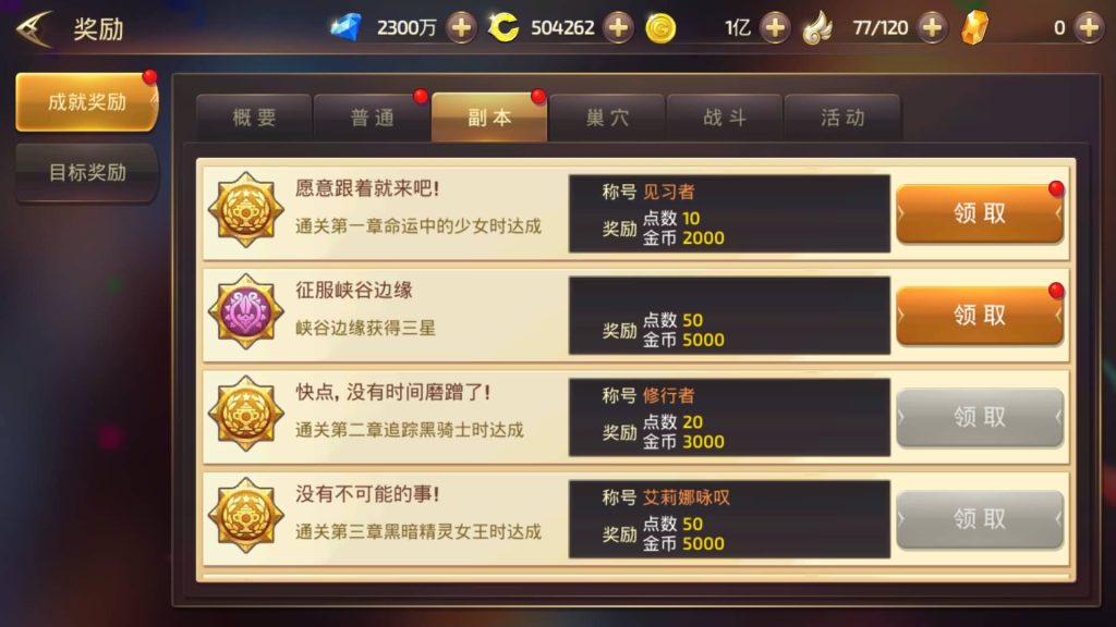 图片[25]源码下载-游戏源码下载-手机游戏源码下载-手机游戏服务端下载-服务端下载-游戏服务端下载-页游服务端下载-页游私服-端游私服-手游私服-游戏私服-网站源码下载-架设工具下载-私服下载【龙之谷】【飓风龙多区仿官方】全自动搭建服务端+视频搭建教程源码下载-游戏源码下载-手机游戏源码下载-手机游戏服务端下载-服务端下载-游戏服务端下载-页游服务端下载-页游私服-端游私服-手游私服-游戏私服-网站源码下载-架设工具下载-私服下载久似妖气源码网