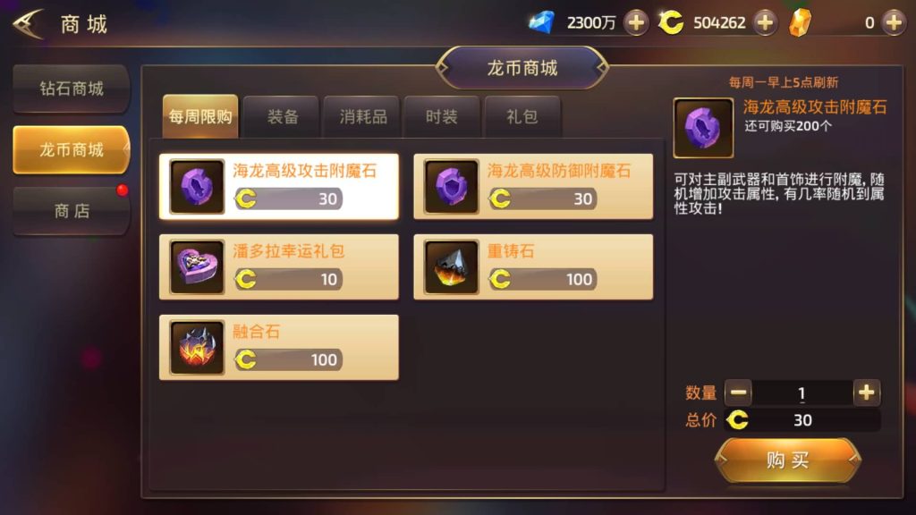 图片[31]源码下载-游戏源码下载-手机游戏源码下载-手机游戏服务端下载-服务端下载-游戏服务端下载-页游服务端下载-页游私服-端游私服-手游私服-游戏私服-网站源码下载-架设工具下载-私服下载【龙之谷】【飓风龙多区仿官方】全自动搭建服务端+视频搭建教程源码下载-游戏源码下载-手机游戏源码下载-手机游戏服务端下载-服务端下载-游戏服务端下载-页游服务端下载-页游私服-端游私服-手游私服-游戏私服-网站源码下载-架设工具下载-私服下载久似妖气源码网