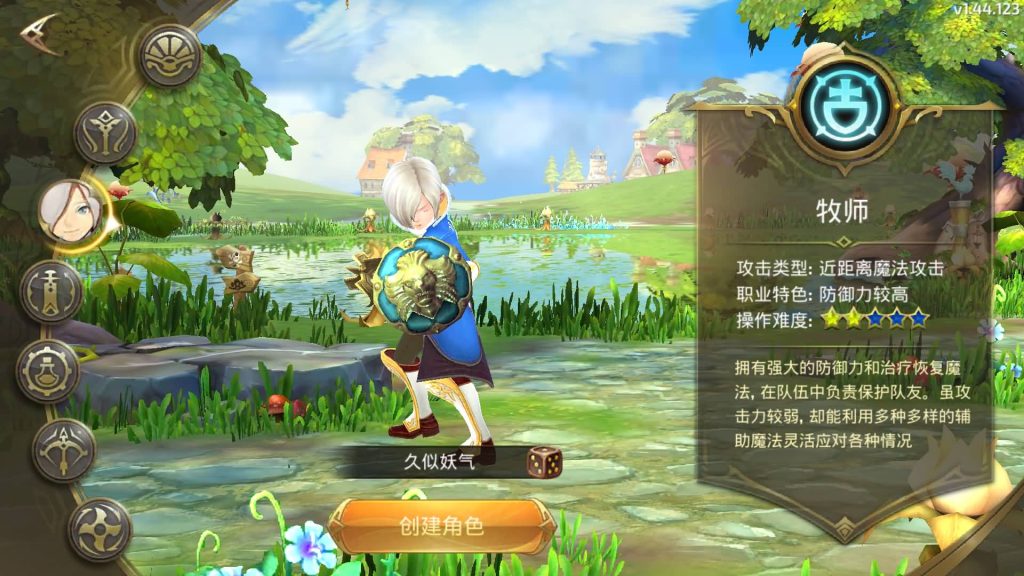 图片[6]源码下载-游戏源码下载-手机游戏源码下载-手机游戏服务端下载-服务端下载-游戏服务端下载-页游服务端下载-页游私服-端游私服-手游私服-游戏私服-网站源码下载-架设工具下载-私服下载【龙之谷】【飓风龙多区仿官方】全自动搭建服务端+视频搭建教程源码下载-游戏源码下载-手机游戏源码下载-手机游戏服务端下载-服务端下载-游戏服务端下载-页游服务端下载-页游私服-端游私服-手游私服-游戏私服-网站源码下载-架设工具下载-私服下载久似妖气源码网