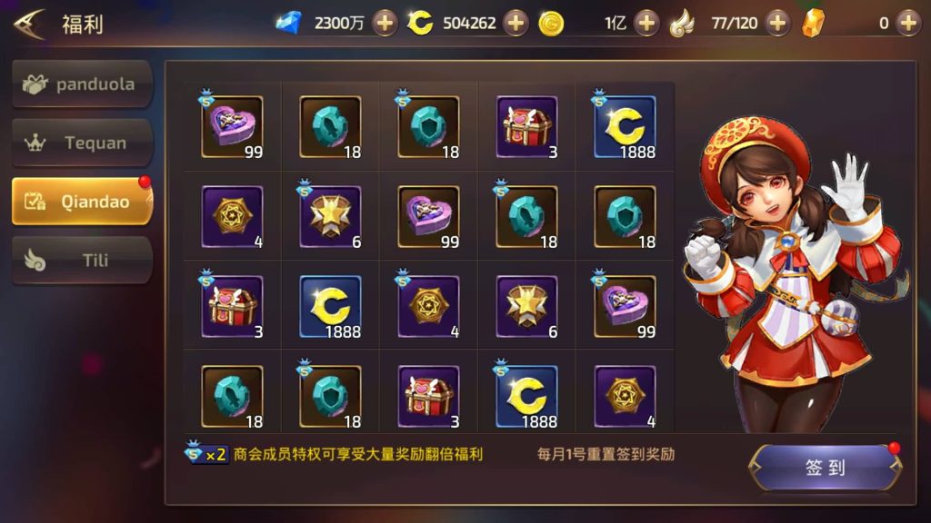 图片[22]源码下载-游戏源码下载-手机游戏源码下载-手机游戏服务端下载-服务端下载-游戏服务端下载-页游服务端下载-页游私服-端游私服-手游私服-游戏私服-网站源码下载-架设工具下载-私服下载【龙之谷】【飓风龙多区仿官方】全自动搭建服务端+视频搭建教程源码下载-游戏源码下载-手机游戏源码下载-手机游戏服务端下载-服务端下载-游戏服务端下载-页游服务端下载-页游私服-端游私服-手游私服-游戏私服-网站源码下载-架设工具下载-私服下载久似妖气源码网