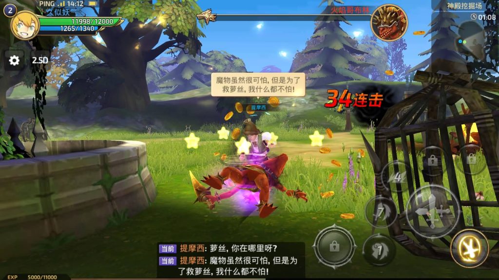 图片[13]源码下载-游戏源码下载-手机游戏源码下载-手机游戏服务端下载-服务端下载-游戏服务端下载-页游服务端下载-页游私服-端游私服-手游私服-游戏私服-网站源码下载-架设工具下载-私服下载【龙之谷】【飓风龙多区仿官方】全自动搭建服务端+视频搭建教程源码下载-游戏源码下载-手机游戏源码下载-手机游戏服务端下载-服务端下载-游戏服务端下载-页游服务端下载-页游私服-端游私服-手游私服-游戏私服-网站源码下载-架设工具下载-私服下载久似妖气源码网