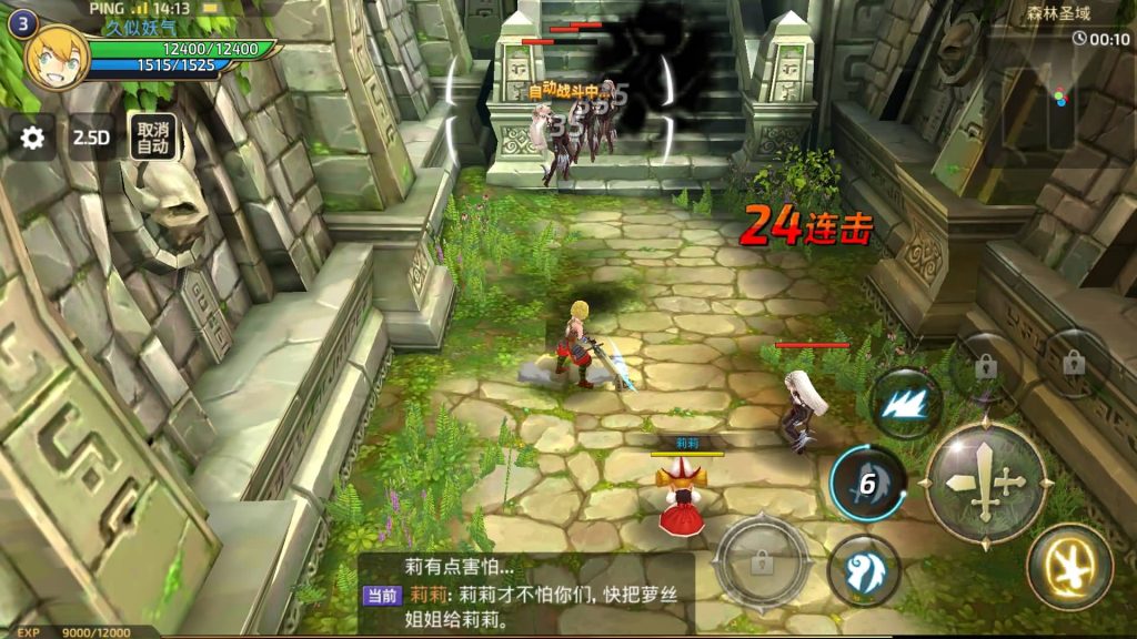 图片[14]源码下载-游戏源码下载-手机游戏源码下载-手机游戏服务端下载-服务端下载-游戏服务端下载-页游服务端下载-页游私服-端游私服-手游私服-游戏私服-网站源码下载-架设工具下载-私服下载【龙之谷】【飓风龙多区仿官方】全自动搭建服务端+视频搭建教程源码下载-游戏源码下载-手机游戏源码下载-手机游戏服务端下载-服务端下载-游戏服务端下载-页游服务端下载-页游私服-端游私服-手游私服-游戏私服-网站源码下载-架设工具下载-私服下载久似妖气源码网