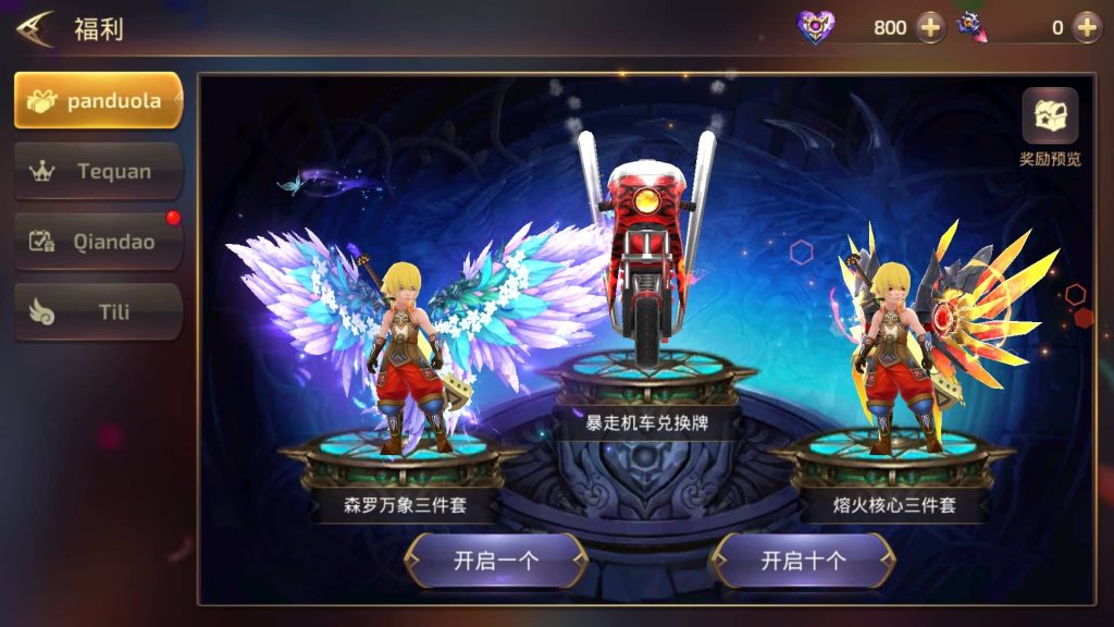 图片[21]源码下载-游戏源码下载-手机游戏源码下载-手机游戏服务端下载-服务端下载-游戏服务端下载-页游服务端下载-页游私服-端游私服-手游私服-游戏私服-网站源码下载-架设工具下载-私服下载【龙之谷】【飓风龙多区仿官方】全自动搭建服务端+视频搭建教程源码下载-游戏源码下载-手机游戏源码下载-手机游戏服务端下载-服务端下载-游戏服务端下载-页游服务端下载-页游私服-端游私服-手游私服-游戏私服-网站源码下载-架设工具下载-私服下载久似妖气源码网